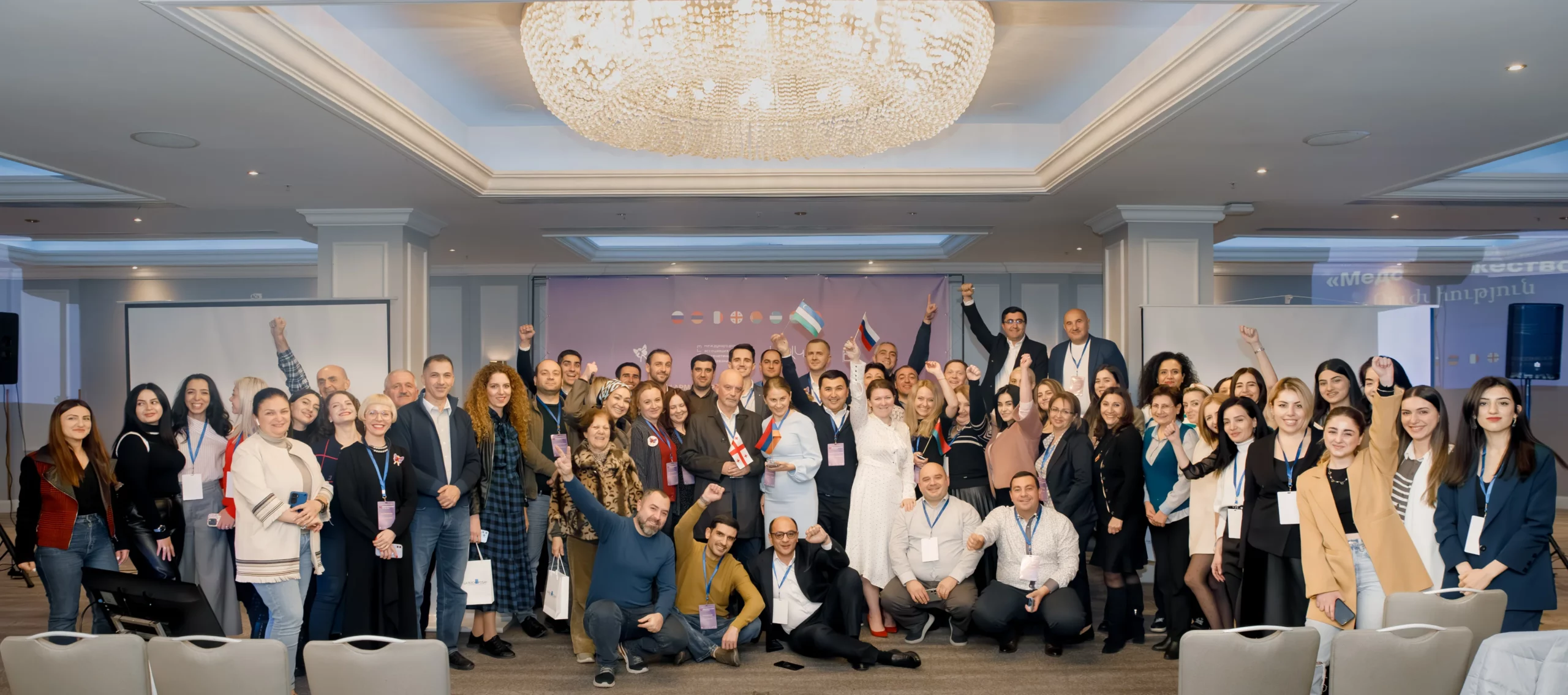 Конференция 2023 года