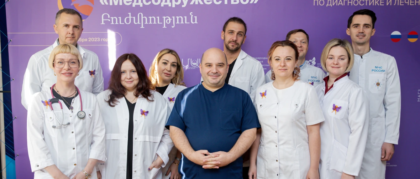 Участники медицинской конференции
